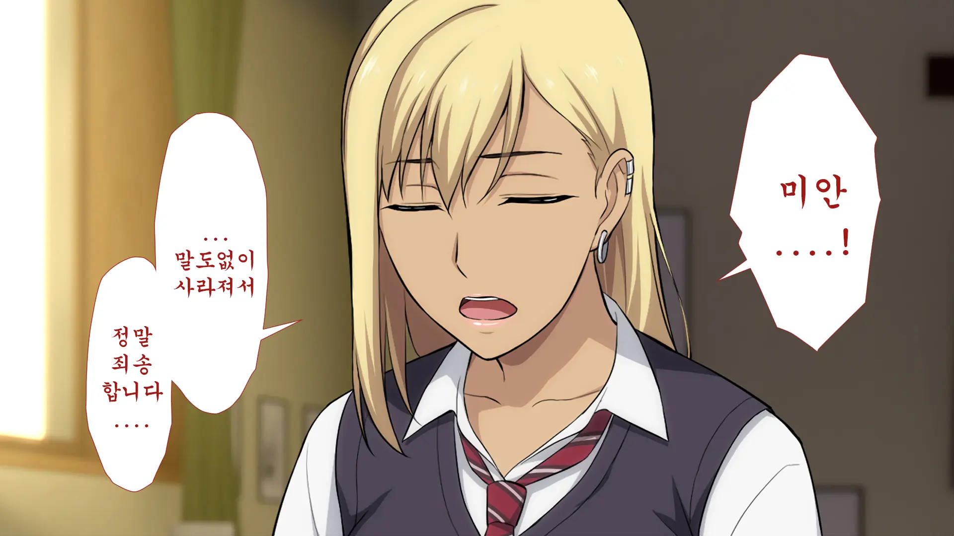Shuukai Okure No Koi To Gal2
